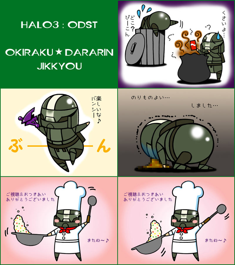 02_odsc