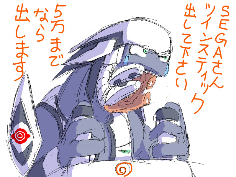 40_mad_halfjaw